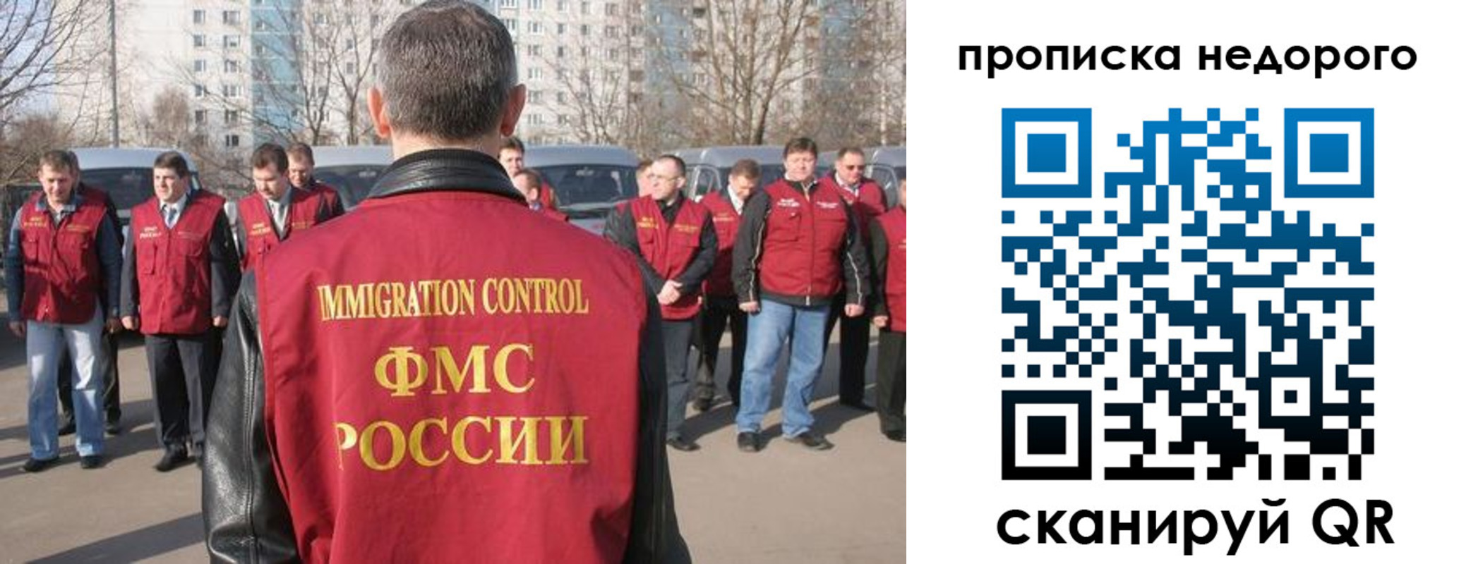 регистрация для дет. сада в Тамбове